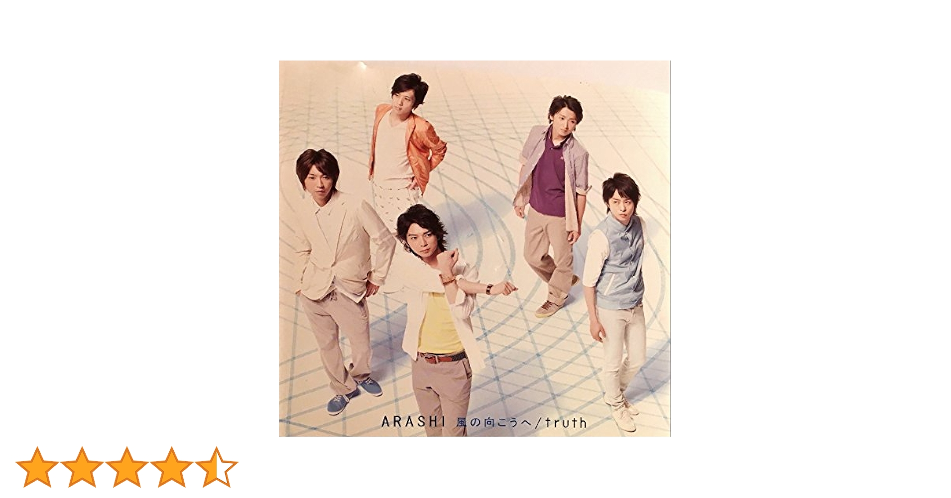 Amazon.co.jp: 風の向こうへ/truth(初回限定盤2) - 嵐 (DVD付